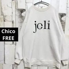 Chico チコ ダンボールフロッキープリントスウェット プルオーバー 指穴 F