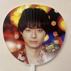 2025年最新】作間龍斗 団扇の人気アイテム - メルカリ