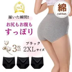 みたろう様 リクエスト 2点 まとめ商品