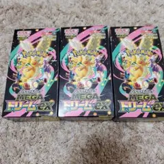 ポケモンカード　ハイクラスパック MEGAドリームex シュリンクなし3BOX