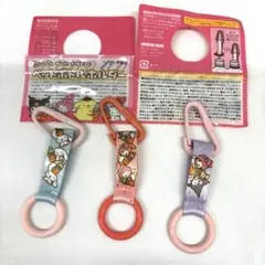 サンリオキャラクター ペットボトルホルダー 3個セット