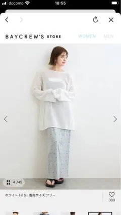 テープヤーンニットプルオーバー　白