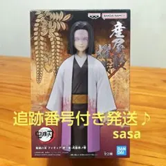 新品未開封 鬼滅の刃 フィギュア 産屋敷耀哉・竈門炭治郎・柱 計11点 2025年最新】絆ノ装 産屋敷耀哉の人気アイテム - メルカリ