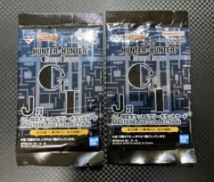 【未開封】HUNTER×HUNTER G.I. 指定カード2パック＋おまけ付