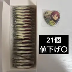 【あんスタ】 心光印彩 中国 ハート 缶バッジ 七種茨 21個