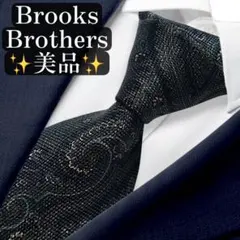 美品✨Brooks Brothers ネクタイ　ペイズリー　グリーン　ブルブラのサムネイル