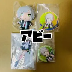 セガラッキーくじ　プロセカ　日野森志歩