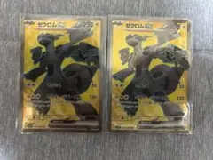ゼクロムex SR 2枚