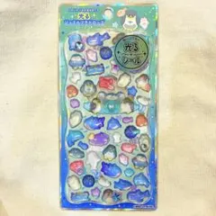 【即日発送】光るジュエルプチドロップ ストーンつき ふわふわうみのなかまたち