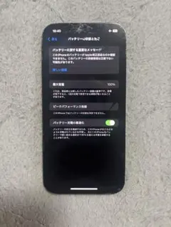 iPhone 12 Pro Max 518gb ジャンク品 ドイツ版 - メルカリ