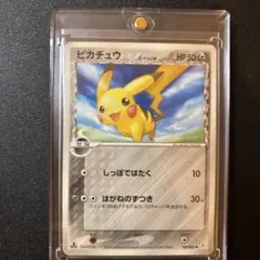 2026年最新】カード名：ピカチュウ δ ポケモンカードゲームの人気