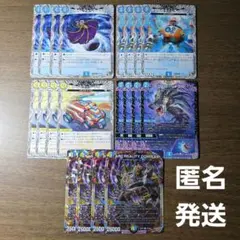 デュエマ　まとめ売り　20枚　マガルセカイコンプレックス