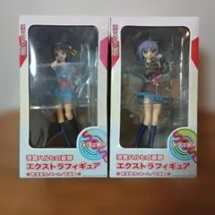 涼宮ハルヒの憂鬱 制服ver. エクストラフィギュアのサムネイル