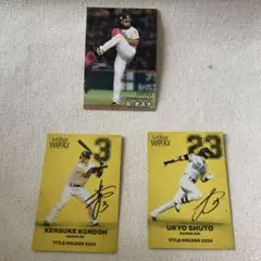 プロ野球チップスカード 2025第1弾 ソフトバンクホークス 周東・近藤・オスナ