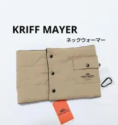 ネックウォーマー新品