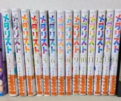 メダリスト10巻から14巻セット ファンブック付 - メルカリ