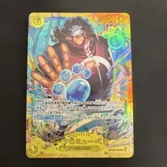 ワンピースカード バーソロミュー•くま SEC