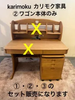 2026年最新】カリモク家具 事務机・学習机の人気アイテム - メルカリ