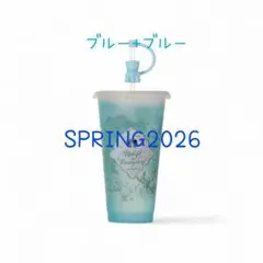 スタバ　ミステリーカラーチェンジングリユーザブルコールドカップ　キャップ付　I