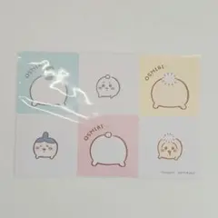 ちいかわらんど ノベルティ ポストカード 　おしり