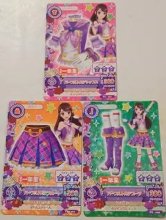 アイカツ！小学一年生 パープルトルテコーデ３枚セット 紫吹蘭
