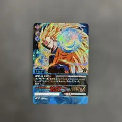 2025年最新】孫悟空ゴールドの人気アイテム - メルカリ