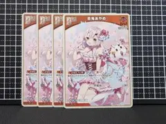 ホロライブカードゲーム 百鬼あやめ プロモ 4枚セット - メルカリ