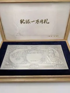 2025年最新】聖徳太子 純銀の人気アイテム - メルカリ