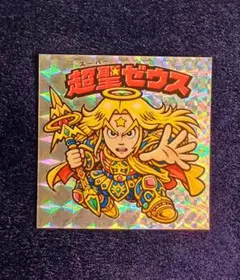 ハルトムート様 リクエスト 2点 まとめ商品