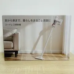 掃除機 コードレス スティッククリーナー　28000pa 超強力吸引　ホワイトのサムネイル