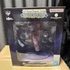 一番くじ　Fate/Grand Order B賞　BBコスモフィギュア