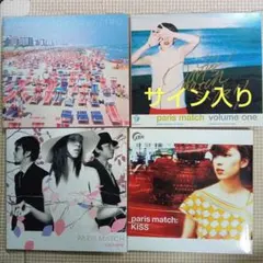 1枚サイン入り paris match CD4枚セット