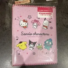 サンリオキャラクターズ シール帳 ステッカーバインダー ピンク キティ マイメロ