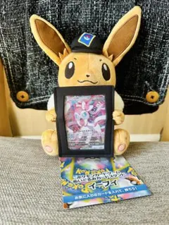 イーブイ　サプライ　まとめ売り 2025年最新】イーブイ サプライの人気アイテム - メルカリ