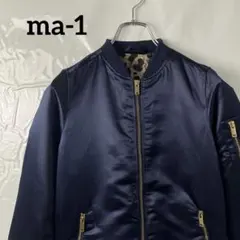 ma-1 ボンバーフライトジャケット　ネイビー紺色　中ヒョウ柄豹　ミリタリー女子