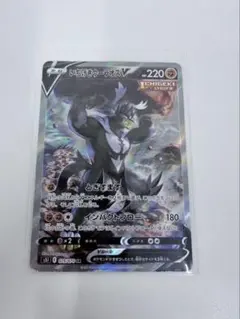 れんげきウーラオスV SR S5R 連撃マスター 077/070 | Mercari