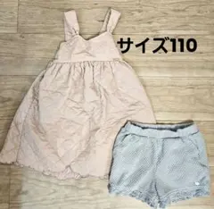 petit main ピンクキルティングドレスとショートパンツセット