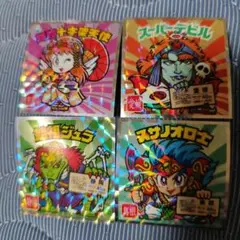 ビックリマンシール 4枚セット