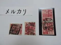 2025年最新】第1次昭和切手の人気アイテム - メルカリ