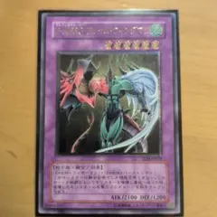 遊戯王　E・HERO フレイムウィングマン レリーフ　良品〜美品　旧レリーフ 状態B〕☆旧アジア☆EHEROフレイムウィングマン【レリーフ】{TLM-AE035