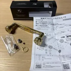 SHIMANO YUMEYA 07STELLA ダブルハンドルセット 4969363048370.jpg