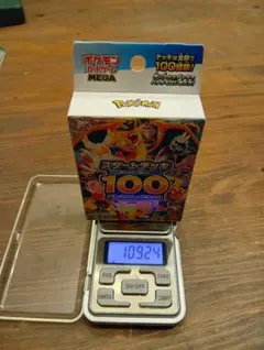 新品未開封スタートデッキ100バトルコレクション　重量109.24g