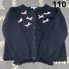 【週末お買い得SALE中❗️】美品any FAMネイビー カーディガン 110cm