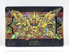 2026年最新】元祖SD スペリオルドラゴンSRの人気アイテム - メルカリ