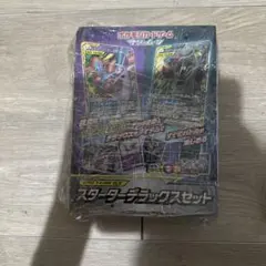 ポケモンカード サン＆ムーン TAG TEAM GX スターターデラックスセット