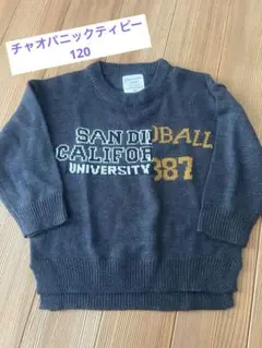 チャオパニックティピー120ニット