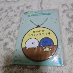 お文具といっしょ　のんびり喫茶　F賞