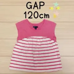 ✳️美品✳️ギャップキッズ　半袖Tシャツ　女の子　gap kids 120cm
