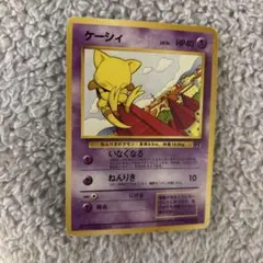 ポケカ ケーシィ トップサン 裏面緑 - メルカリ