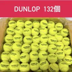2026年最新】テニスボール ダンロップの人気アイテム - メルカリ
